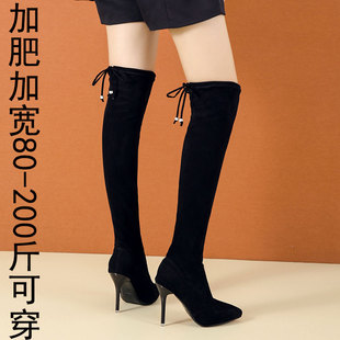 女靴 2025冬过膝长靴女尖头绒面细跟10cm显瘦女靴加肥加宽粗腿大码