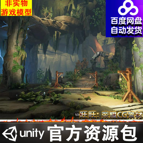 Unity风格化洞穴矿洞矿坑铁轨水晶遗迹Stylized Lost Cave 1.0