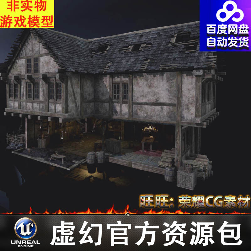 UE5木头铁笼井麻绳头骨农具墓碑上吊尸体木车木屋教堂墙FBX
