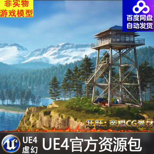 虚幻5 UE5.1瞭望塔松林山川雪山群山地形场景 Lookout Tower