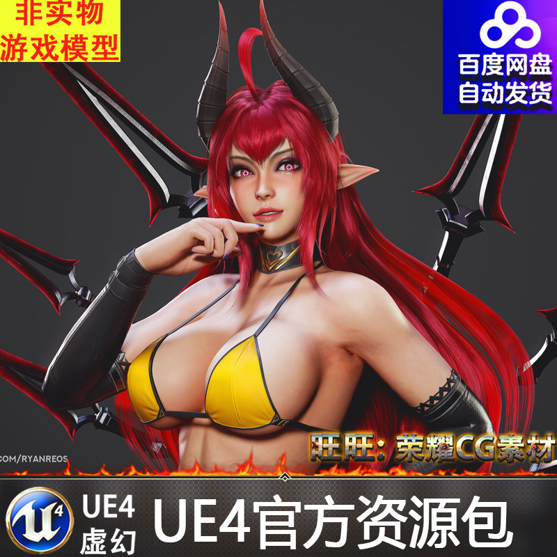 cg恶魔美女性感3d角色模型次世代韩风 fbx 3dmax/maya/ue4