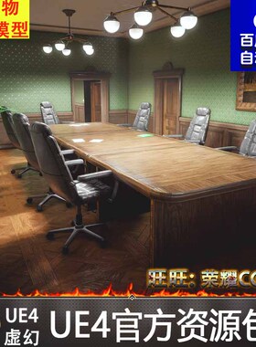 UE5虚幻4模块化银行金库室内场景模型资源素材Modular Bank Pack