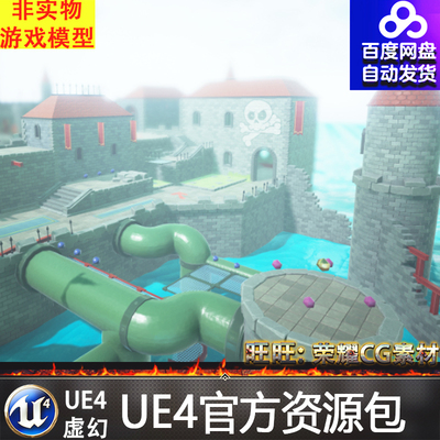 平台 跳跃 冒险 游戏 场景 虚幻4 UE4 Platformer Starter Pack 2