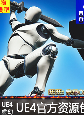 虚幻4 Dynamic Sword Animset UE4角色持剑持盾人物动作动画素材