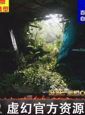 UE4虚幻4 废弃荒废破旧公寓场景Megascans Abandoned Apartment