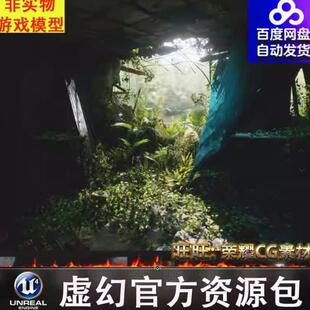 UE4虚幻4 废弃荒废破旧公寓场景Megascans Abandoned Apartment