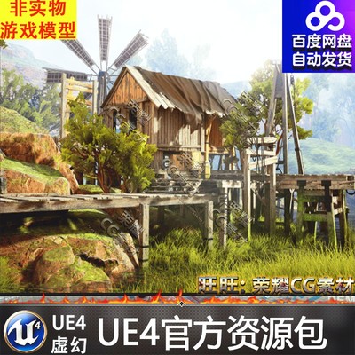 虚幻UE4 沼泽小木屋室内外场景素材 Modular Swamp Shack Pack