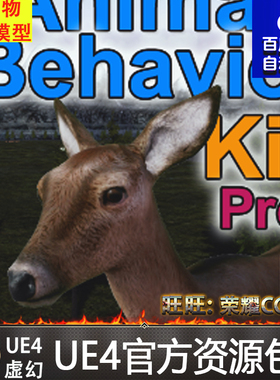 UE4虚幻4 Animal Behavior Kit Pro 森林动物栖息行为习性蓝图