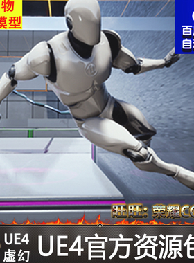 UE4虚幻4 Ultimate Parkour System 高级跑酷跳跃跨越游戏蓝图