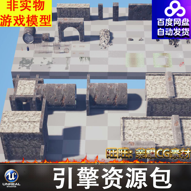 UE5.1虚幻废弃通道隧道防空洞水泥管道墙面下水道排污管道井盖FBX