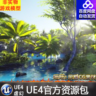 UE4 3D-Scanned Photo-Realistic Mauritius Asset Pack 写实小岛
