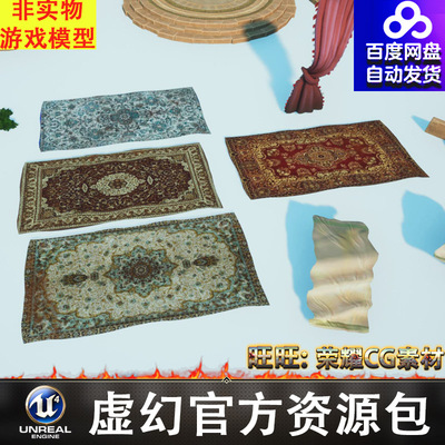 UE卡通木船水果花爬山虎植被地毯台阶屋顶墙柱子护栏吊灯瓶罐