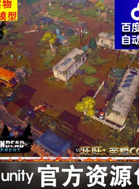 Unity卡通末日生存营地贫民窟村寨Surroundead Encampment 1.0.11