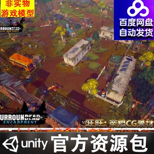 Unity卡通末日生存营地贫民窟村寨Surroundead Encampment 1.0.11