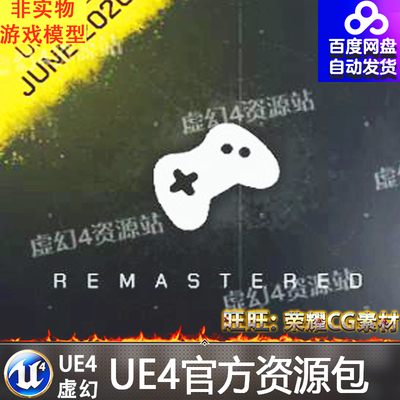UE4游戏控制图标虚幻4素材 Controller Icon Pack V3
