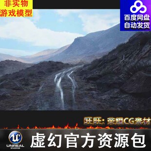 UE5 激光雷达沙漠荒滩戈壁山川山脉场景LiDAR DESERT 5.3-5.3.2
