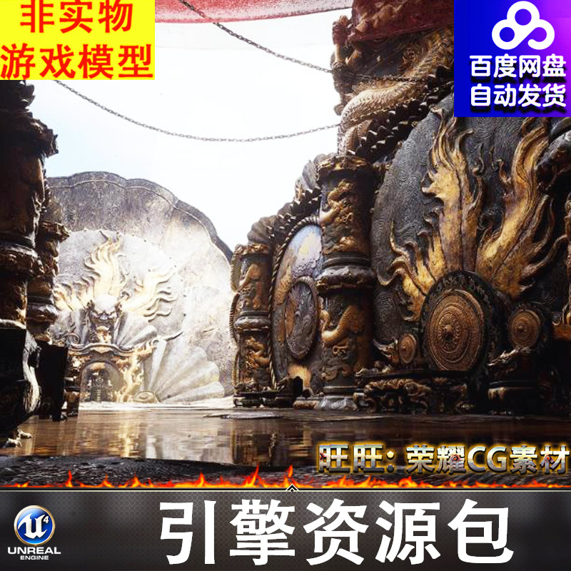 UE虚幻5.5-5.7影视中国风古代暗黑长廊竞技场沙漠神庙寺庙场景