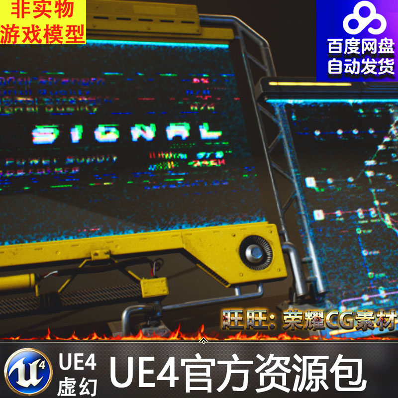 ue4 虚幻5 科幻屏幕构造器全息屏幕 sci-fi screen constructor