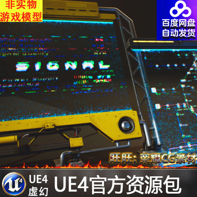 UE4 虚幻5 科幻屏幕构造器全息屏幕 Sci-Fi Screen Constructor
