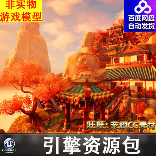 虚幻UE5.5风格化古风失落寺庙场景Stylized Chinese Lost Temple