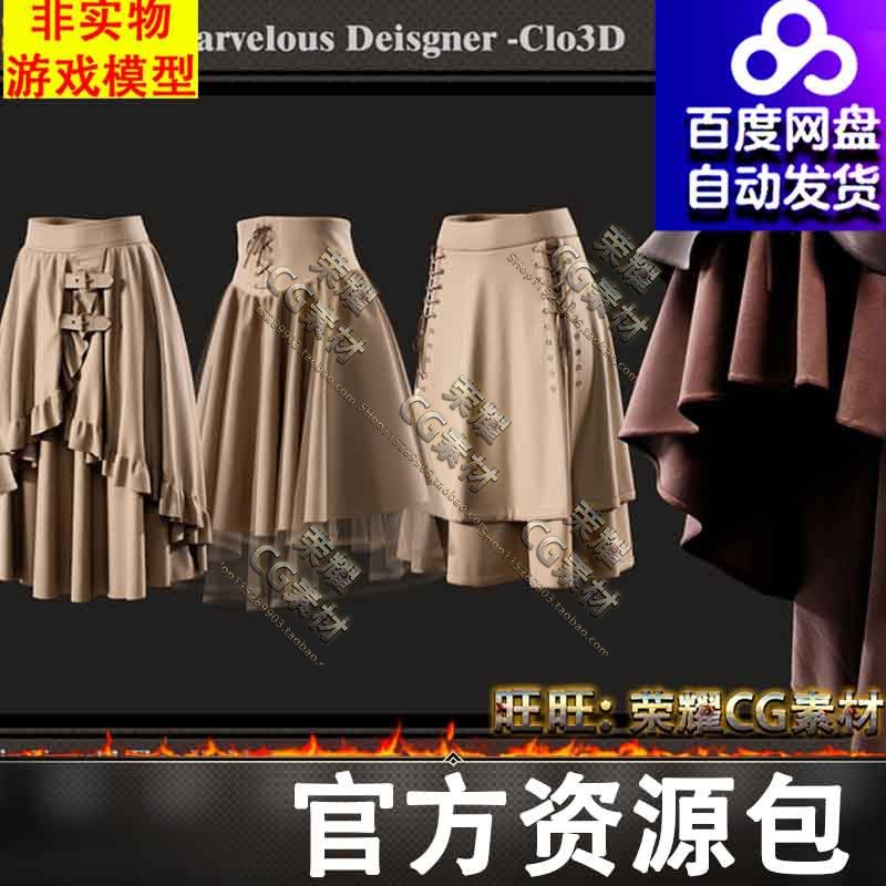 5款基础女装包 女性哥特裙子长裙服装3d模型 OBJ白模 ZPRJ格式FBX