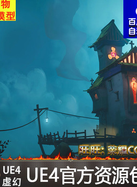 UE5虚幻4风格化卡通栖息教堂场景素材Stylized Perched Church