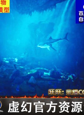 UE4UE5水下海洋鲨鱼珊瑚水草场景 Underwater World 70 Assets