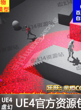 UE4简易径向范围扫描虚幻4搜索蓝图 Simple Radial Scan