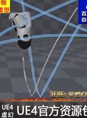 UE4 UnrealEngine4 虚幻4 Gesture Tracker VR 手势跟踪器插件