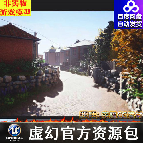 UE4 UE5 虚幻5 模块化村庄场景3D模型 Modular Village Vol 1
