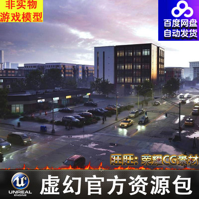 UE5.3模块化城市街道商店马路停车场City Streets Modular Pack