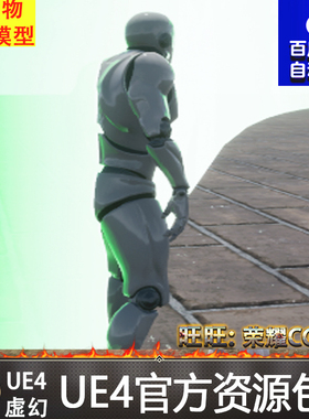 毒圈 跑毒 蓝图 虚幻4 ue4 Battle Royale Zone With Minimap