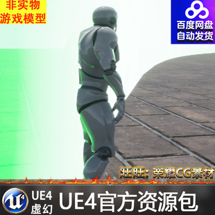 毒圈 跑毒 蓝图 虚幻4 ue4 Battle Royale Zone With Minimap