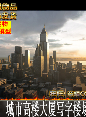 UE4 Brushify - Urban Buildings Pack 城市高楼大厦写字楼场景