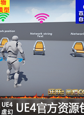 UE4虚幻4 TCP Blueprint Plugin 网络通讯传输协议信号系统蓝图