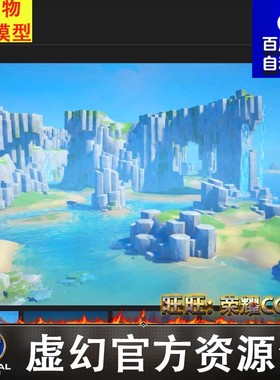 UE5.2.3风格化岩石Stylized Rocks - Hexic  Basalt Style包更新