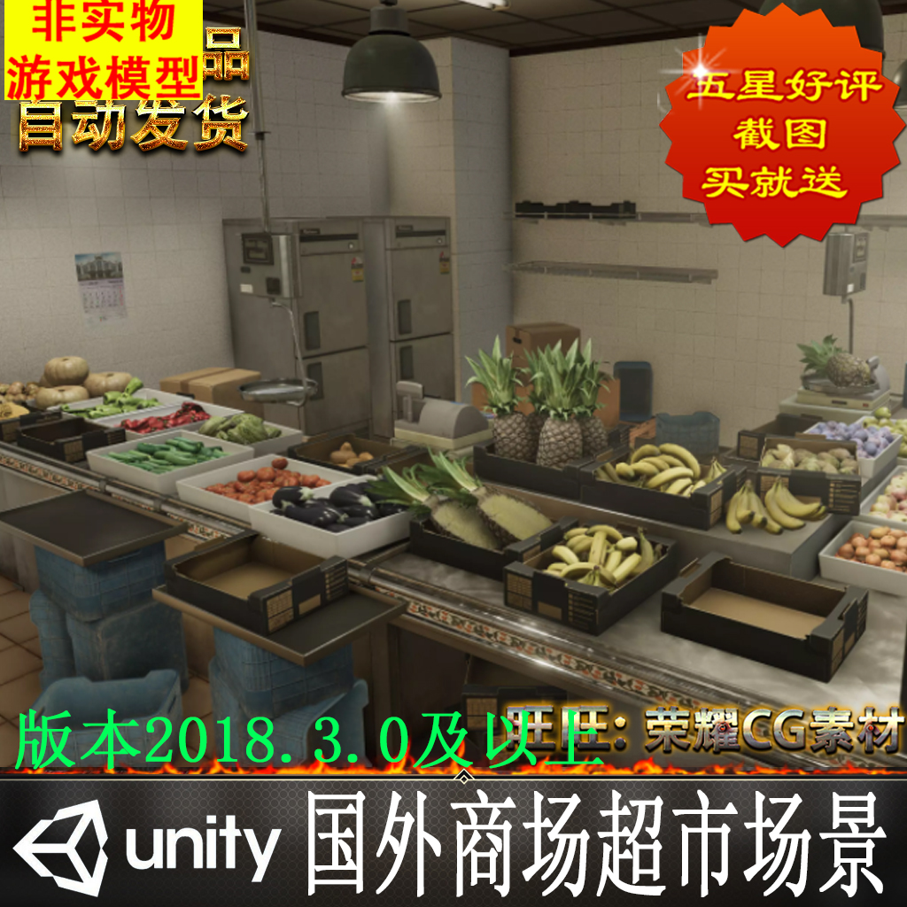Unity国外超市商场Snaps Art HD  EMEA Market 1.0 unity3d asset