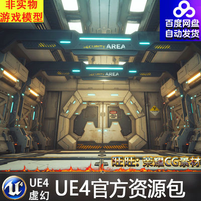 虚幻UE4 27科幻未来太空走廊场景Unreal Sci-Fi Corridor 3D