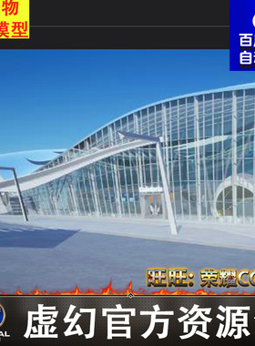 UE4虚幻5 机场航站楼场景Small airport terminal pack