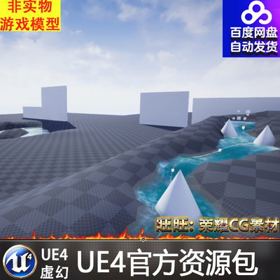 虚幻4 SHADERSOURCE - River Buoyancy Tool 河流浮力UE4漂浮蓝图