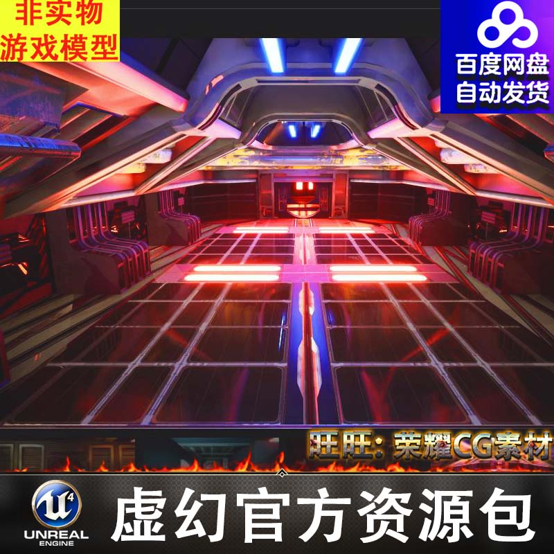 UE4UE5 科幻空间站内部Sci Fi Space Station Interior 4.26-5.3