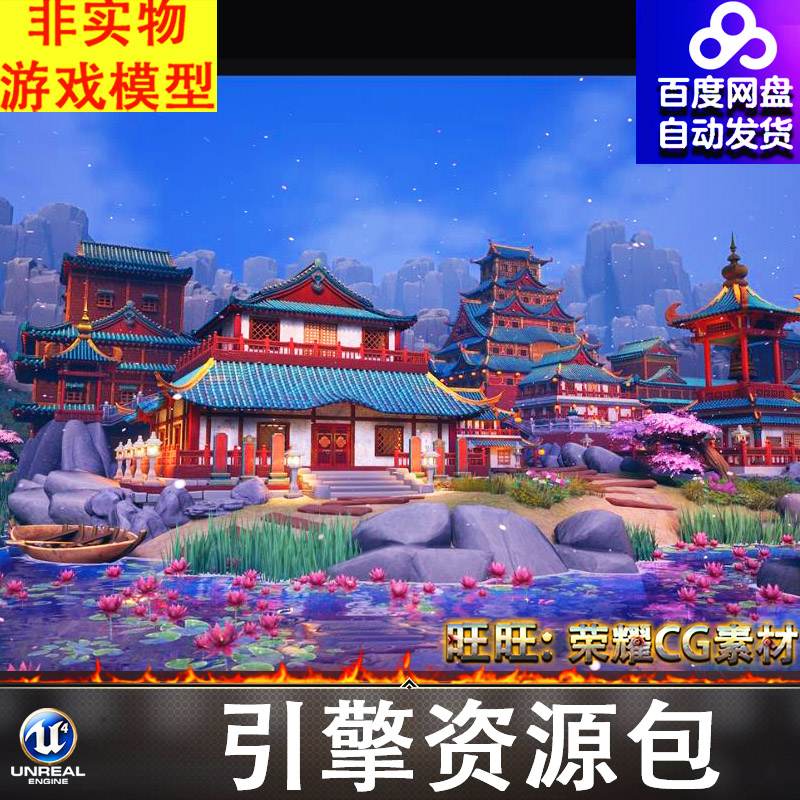 UE5虚幻5.7风格化中国古代寺庙房屋场景 Stylized Chinese Temple