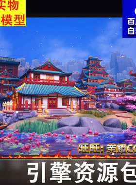 UE5虚幻5.7风格化中国古代寺庙房屋场景 Stylized Chinese Temple
