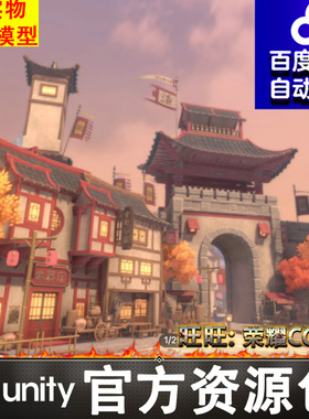 Unity中国古代国风宫殿城镇寺庙酒馆集市场景Stylized Far East