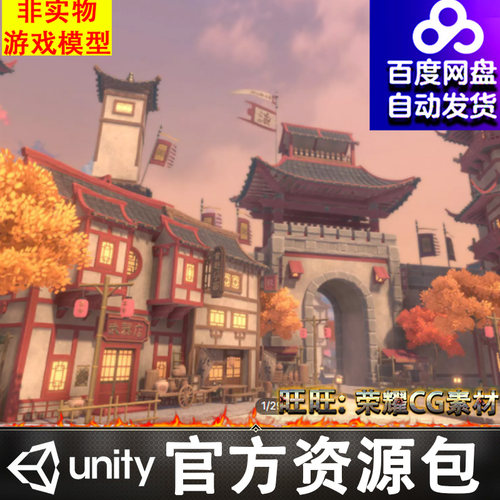 Unity中国古代国风宫殿城镇寺庙酒馆集市场景Stylized Far East