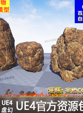 UE4虚幻4西部沙漠悬崖石头岩石灌木地形场景3D模型Western Cliffs