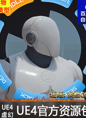 UE4虚幻4 AI Behavior Toolkit 人工智能人物动作动画行为蓝图