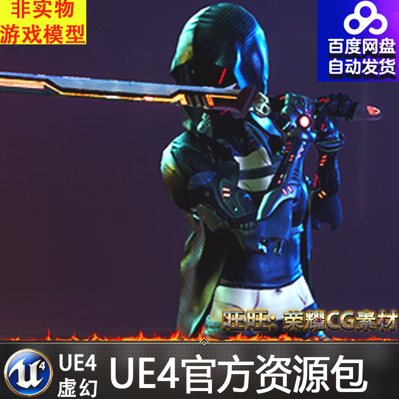 虚幻4 lp287 character p3动作rpg摩登骇客ue4女战士刺客模型