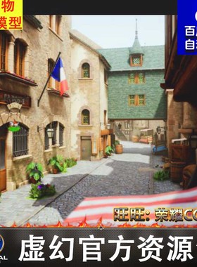 UE5虚幻5 卡通风格化模块化城镇场景 TOWN - Modular Town - City