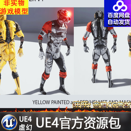 虚幻4 Cyborg Soldier V1 次时代人造UE4士兵机器人角色模型